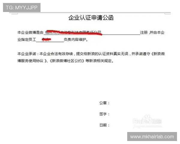 欧博开户指南：详细说明开户所需条件及资料准备让你轻松应对注册挑战