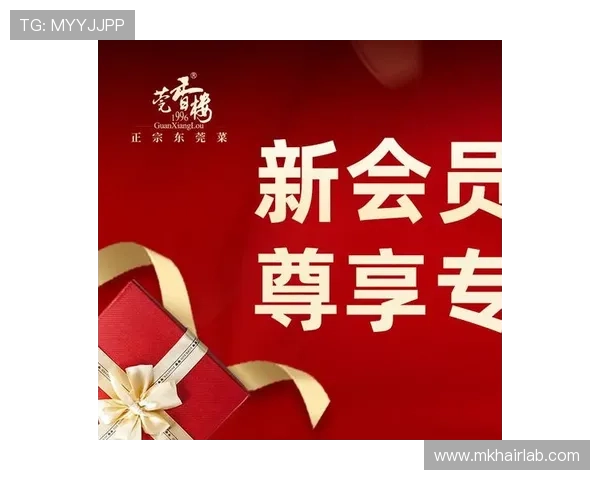 欧博集团会员注册优惠政策全面介绍让你享受更多福利